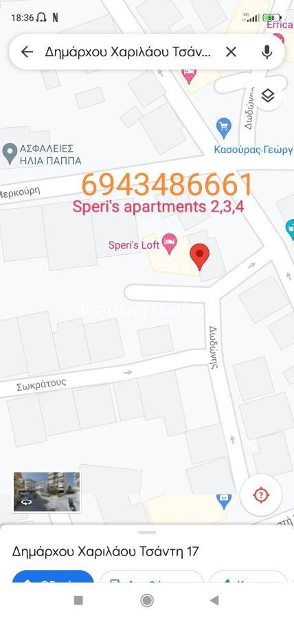 Sp Studio Lejlighed Preveza Eksteriør billede